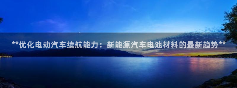 优发国际平台u8是什么软件