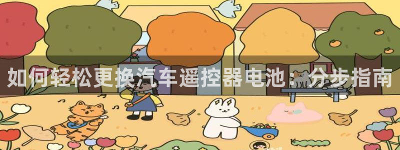 优发国际平台18