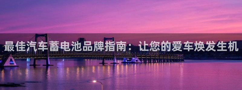 优发国际平台手机版下载官网
