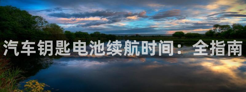 优发国际游戏17岁能玩吗