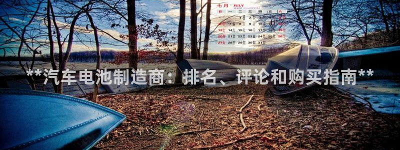 优发娱乐官网地址