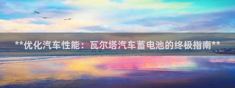 优发国际官网平台