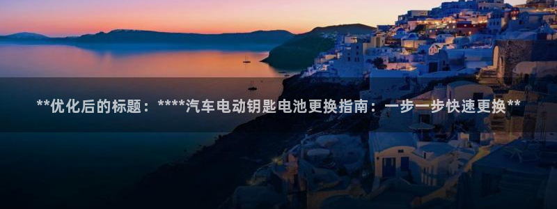 优发国际登录首页