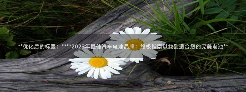 优发国际手机安装登录失败