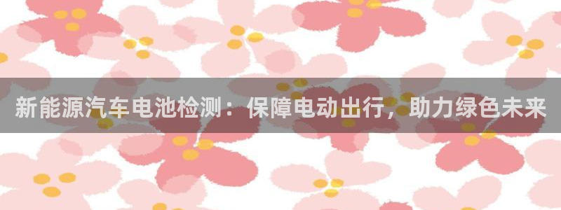 优发国际youfa