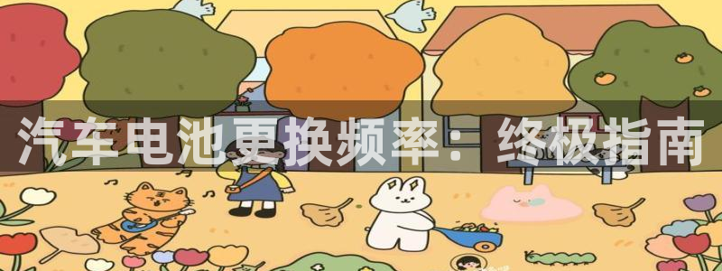 优发国际平台18
