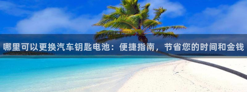 优发国际免费游戏下载