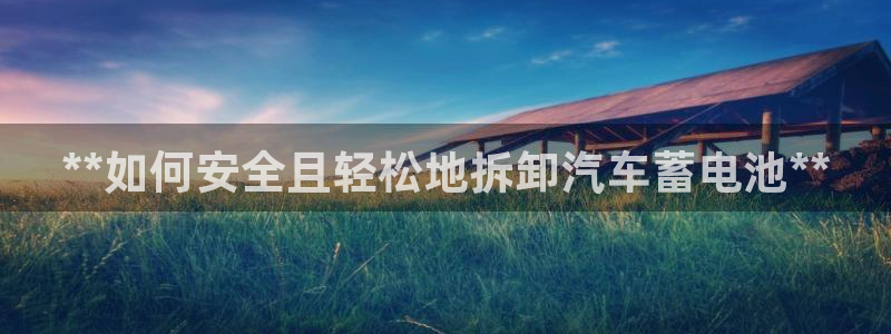 优发国际bob