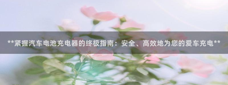 优发国际官网是多少号码