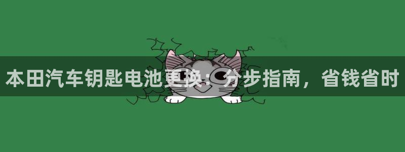优发国际平台18岁能做吗
