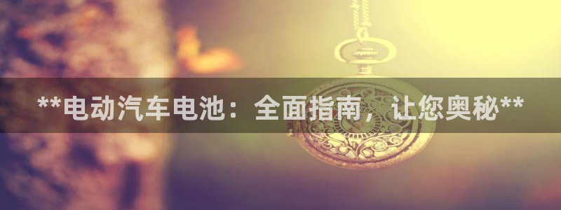 优发国际客服联系方式是什么