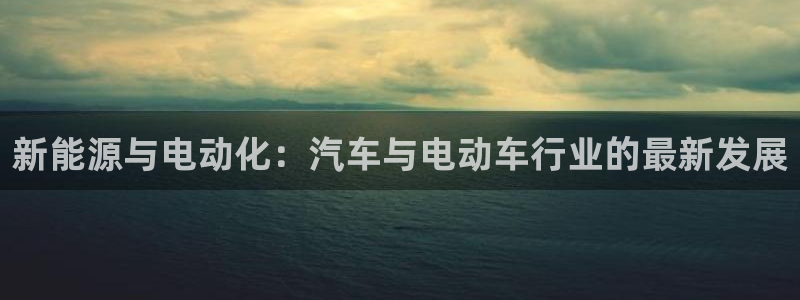 优发国际手机客户端官网
